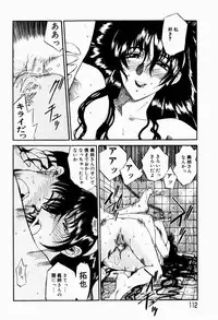 [Terunyo Kusatsu] Hitozuma to Boku