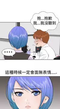 [肆壹零]Dream Girl Ch.1~5 [Chinese]中文