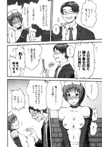 COMIC AUN 2006-12 Vol. 127