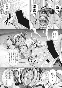 [NABURU] Runaways High