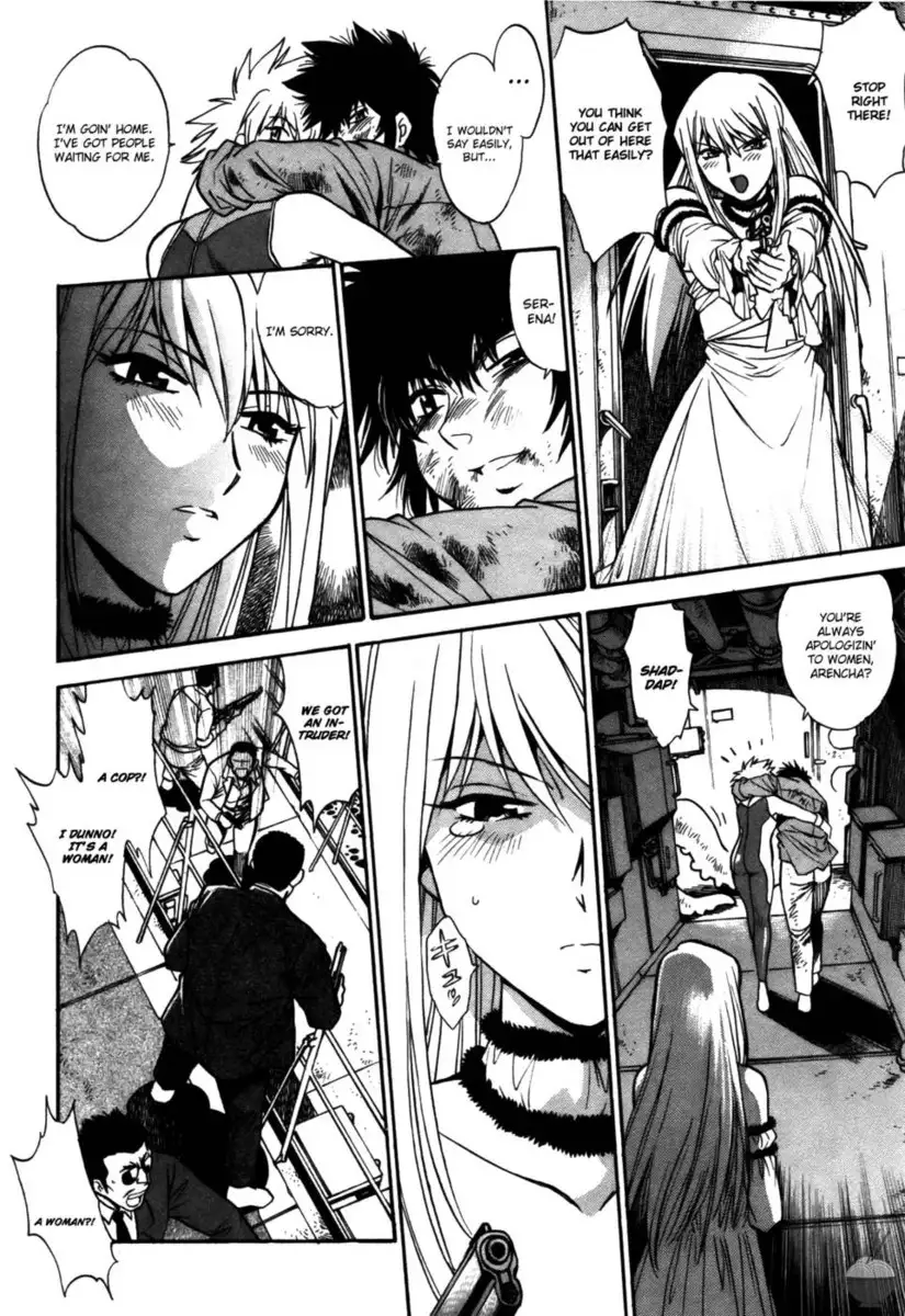 Makunouchi Deluxe Chapter 26