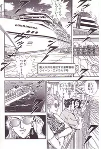 [Anmo] Comic For Masochist Only 3 (Anmo's works)