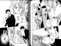 B-BOY LUV 12 オヤジ特集