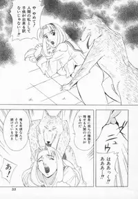 [Honjou Hiroshi] Kochira Nikukou Sanzensen