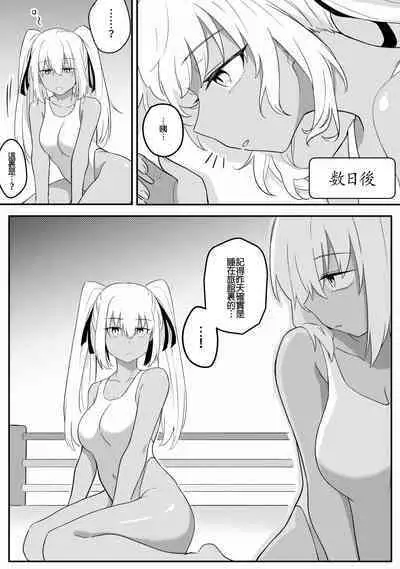 Mirror Collection Vol.9