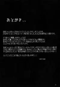 (C89) [LAMINARIA (Shiokonbu)] seduction odor (THE IDOLM@STER CINDERELLA GIRLS)