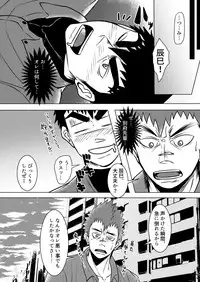 [Mayugesaien (Mayugeyama)] Kokaniki! [Digital]