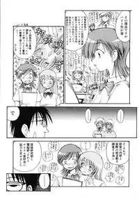 [Inoue Shinkai] TOKYO POP