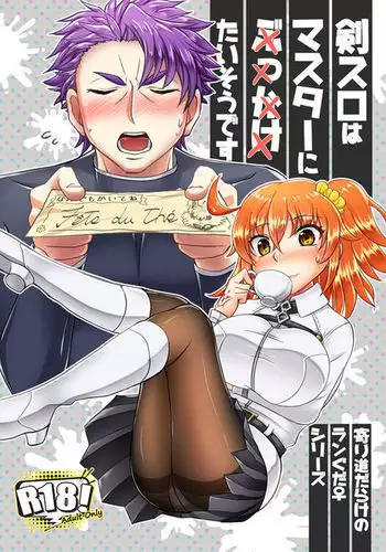 ken suro guda bukkake etchi hon Fate/Grand Ordert)sample