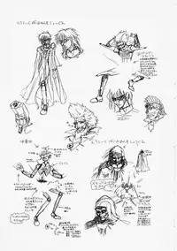 [Kobayashi] Enmusubi