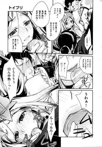 COMIC AUN 2009-04 Vol. 154