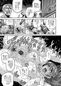 [Hino Toshiyuki] Yapoo Auction Bichiku Ippin Dorei