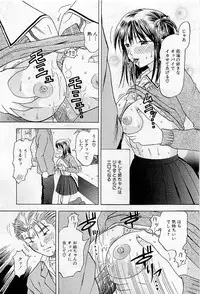 COMIC HimeDorobou 2009-05 (Corrected)