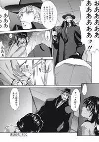 [Kurogane Kenn] DANDY:LION