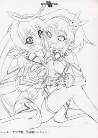 (同人誌) [StudioSPT] エロクリプス　ECLIPSE原画＆おまけ