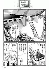[Shibata Masahiro] Nano Sector