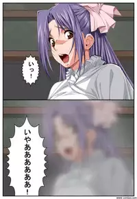 [Shinenkan] Kyuukousha no Da Vinci (Gakkou no Kaidan)