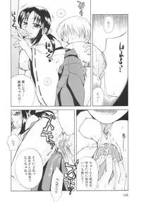 [Ureshino Megumi] Genkai haretsu