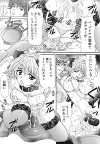 [Tukimi Daifuku] Madoka no Namakomi