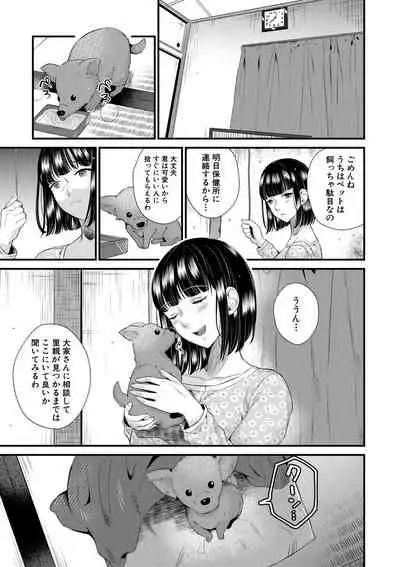 COMIC MILF 2021-06 Vol. 60