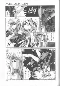 [Yuuki] Hisui no Takarabako