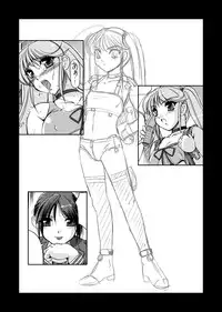 [Komori Ei] Inwaku Metamorphose [Digital]