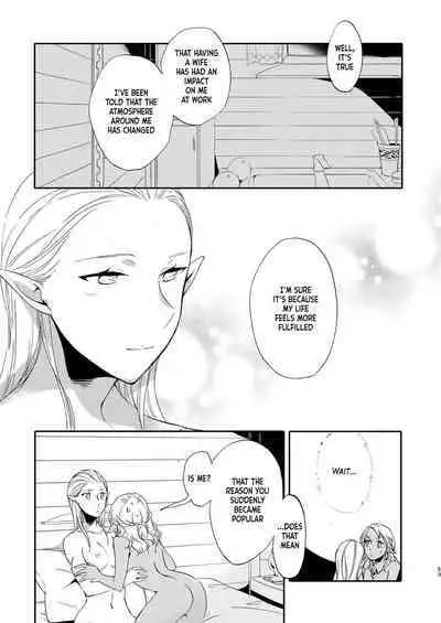 [Niratama (Sekihara, Hiroto)] Kikon no Miryoku | The Appeal of Marriage [Digital] [English]