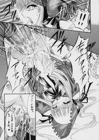 [Epicurean's Guild (Araki Akihito)] La Vie en Dolls (Rozen Maiden)