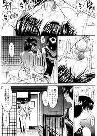 [Anthology] Core Colle Vol. 4 Kinshinsoukan Hen [Digital]