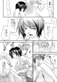 [Yuuki Homura] Love Love Show