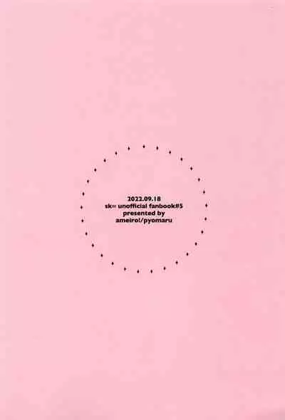 Knare sukebe wa Mood ga nai