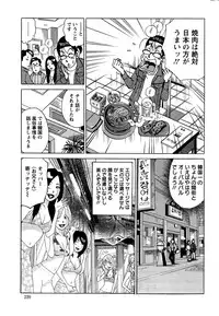 Action Pizazz Special 2014-12