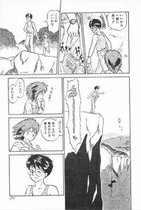 [Anthology] TEA TIME 6