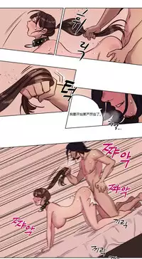 [Ramjak] Atonement Camp Ch.0-37 (Chinese)