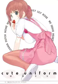 (C83) [Lily Lily Rose (Mibu Natsuki)] EAR NUMBER (THE IDOLM@STER CINDERELLA GIRLS)