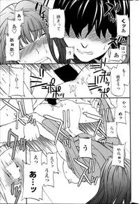 COMIC Penguin Celeb 2014-12