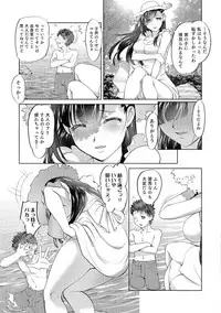 [RAYMON] Nyotaika Ouji to Tatasare Hime [Digital]