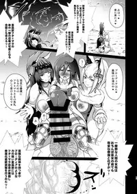 [Akuochisukii Kyoushitsu (Akuochisukii Sensei)] Ochinpo Miko Anyaku (Granblue Fantasy) [Digital]