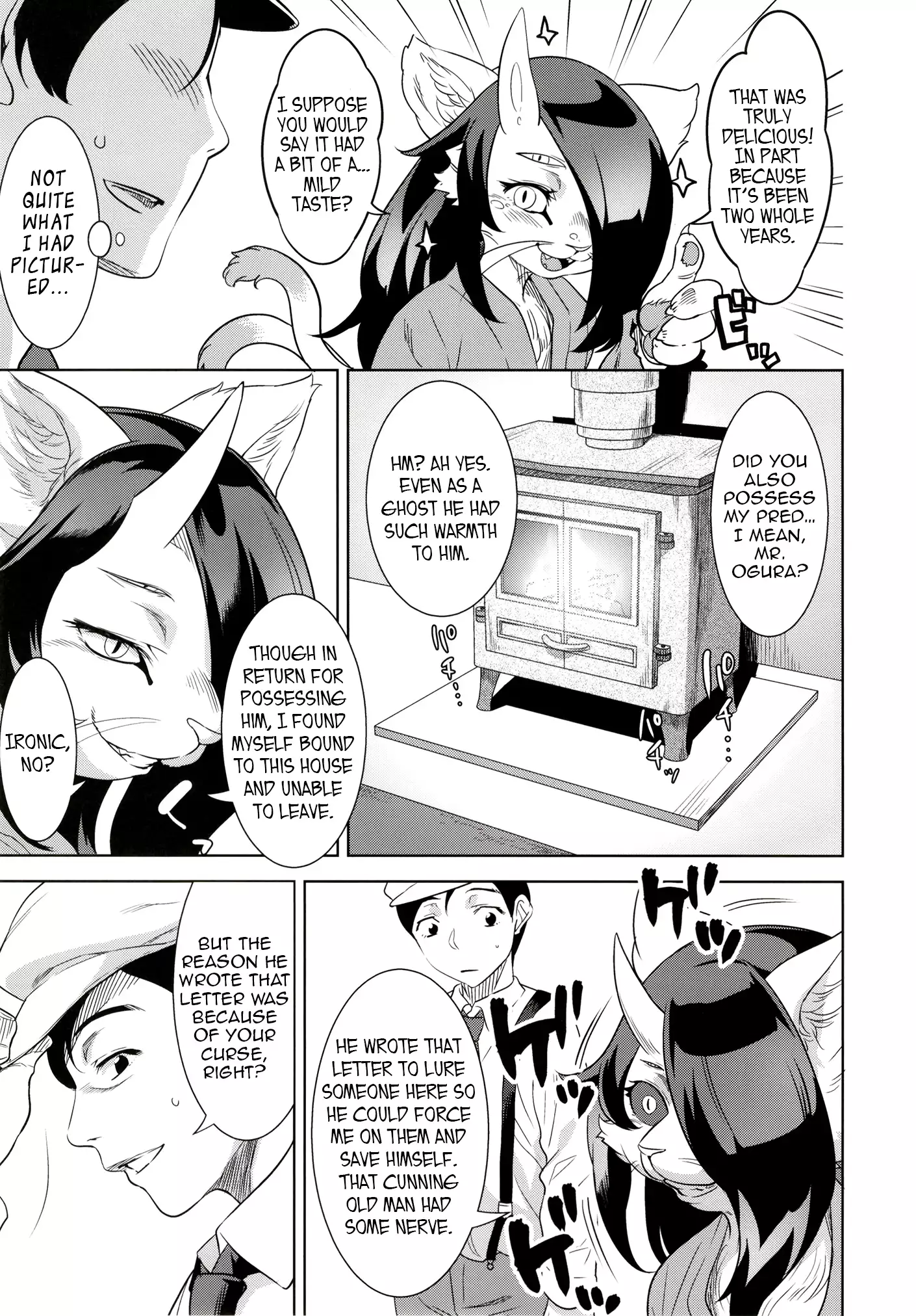 The Coming of the Cat Demon | Neko ga Kitarite