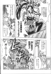 [Ataka Atsushi] Victory Wave 2