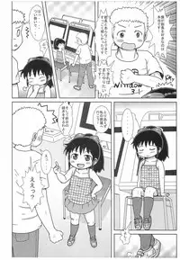 (Puniket 28) [BOOKS Takada (Yoshi-Puu)] MD Girl 2