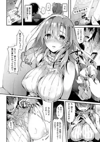 COMIC HANA-MAN 2019-02 [Digital]