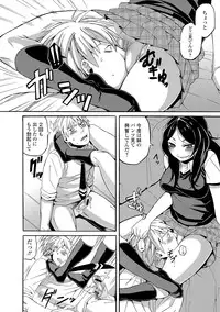 [Anthology] Ganki - Bishoujo Ganmen Kijou Anthology [Digital]