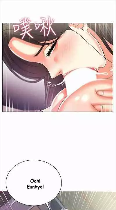 Eunhye's Supermarket Ch.20/?