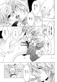 [Anthology] b-BOY Phoenix Vol.7 Tshi no Sa Tokushuu