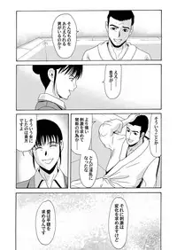 COMIC Magnum Vol. 64