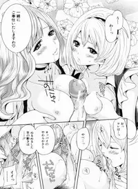 [Miyahara Ayumu] Love Ane H