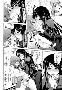 [Bizen Dorobune] Ninomiya san wa Muzukashii (COMIC Penguin Club 2011-02)