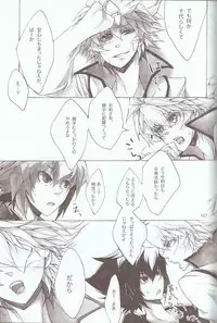 [Various] Melt to Violet (Yu-Gi-Oh! GX)