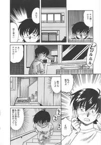 [Tsuka Motomasa] Hitozuma Ryoujyoku